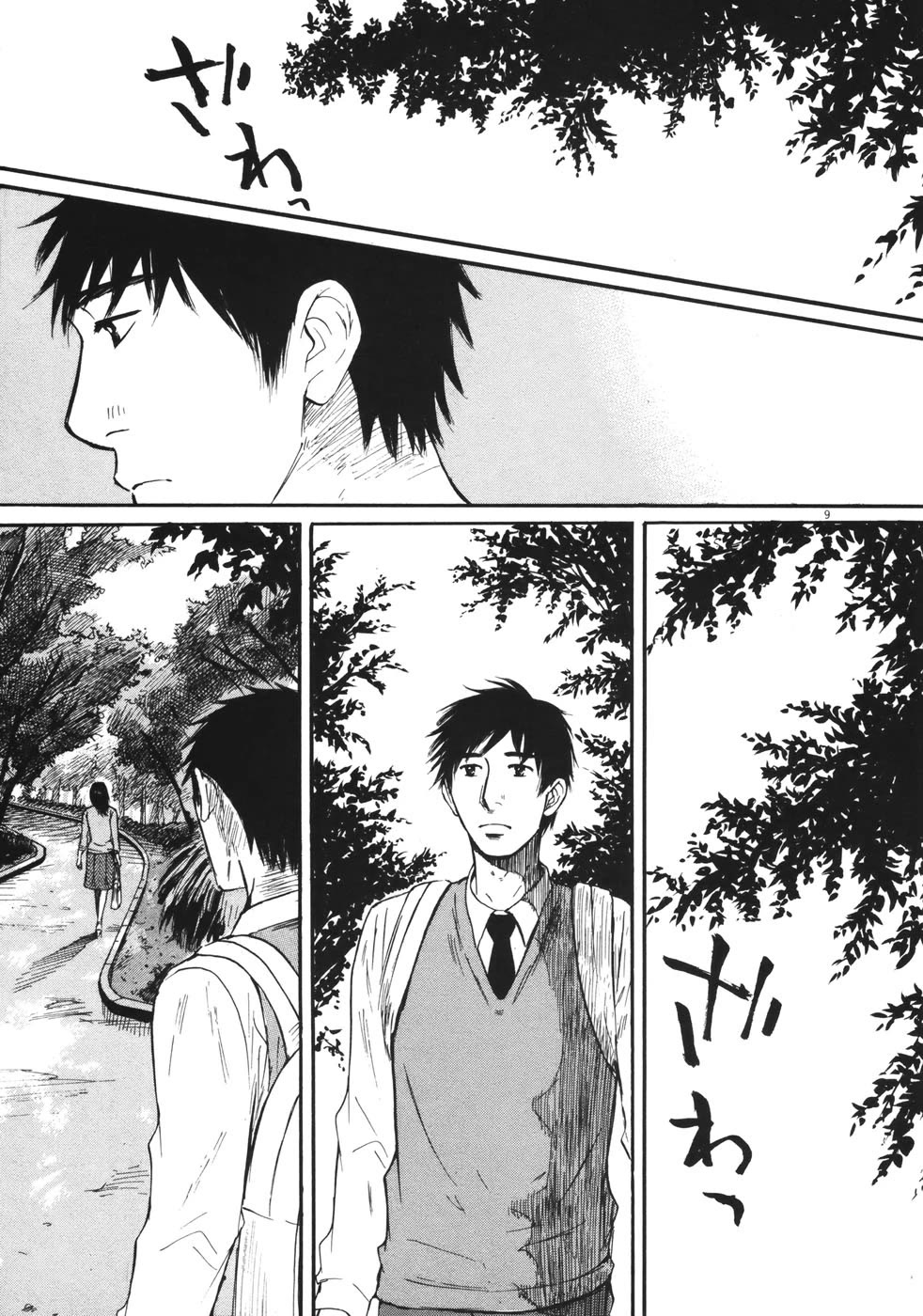 Hakuba no Oujisama Chapter 79 page 10 - Chapter 79: I Really Want to Meet You...