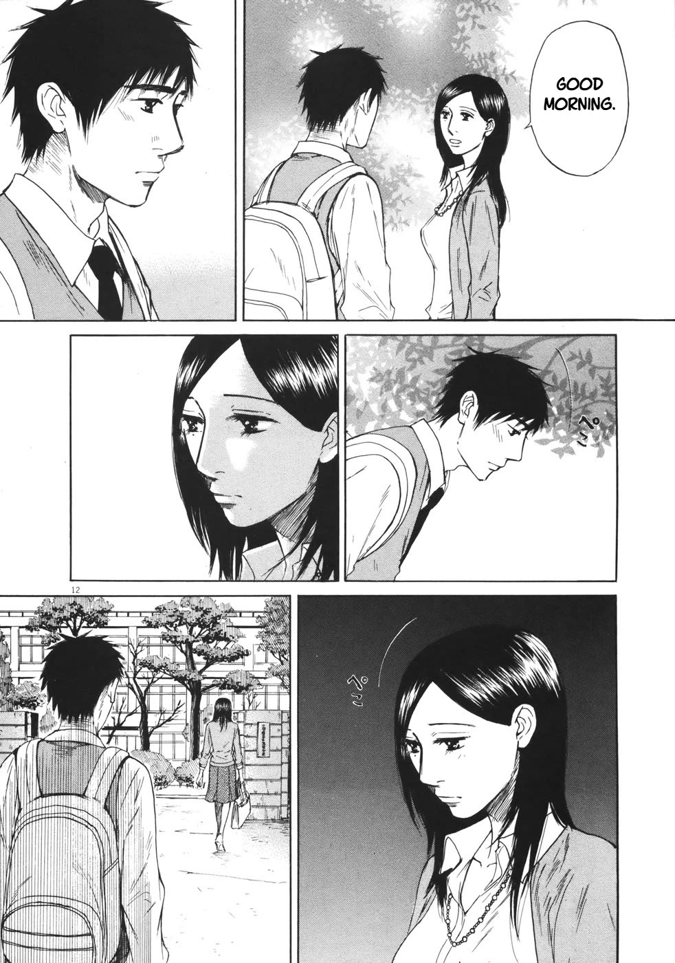 Hakuba no Oujisama Chapter 79 page 13 - Chapter 79: I Really Want to Meet You...