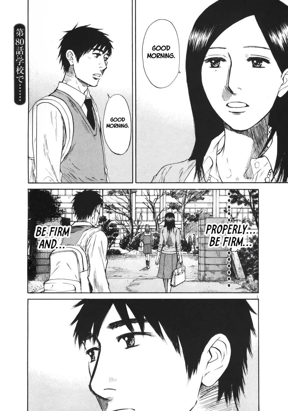 Hakuba no Oujisama Chapter 79 page 14 - Chapter 79: I Really Want to Meet You...