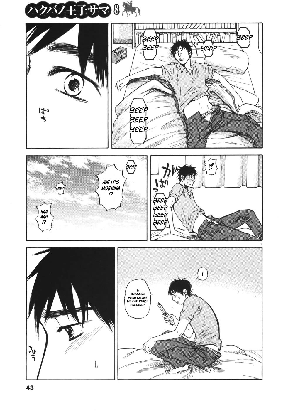 Hakuba no Oujisama Chapter 79 page 6 - Chapter 79: I Really Want to Meet You...