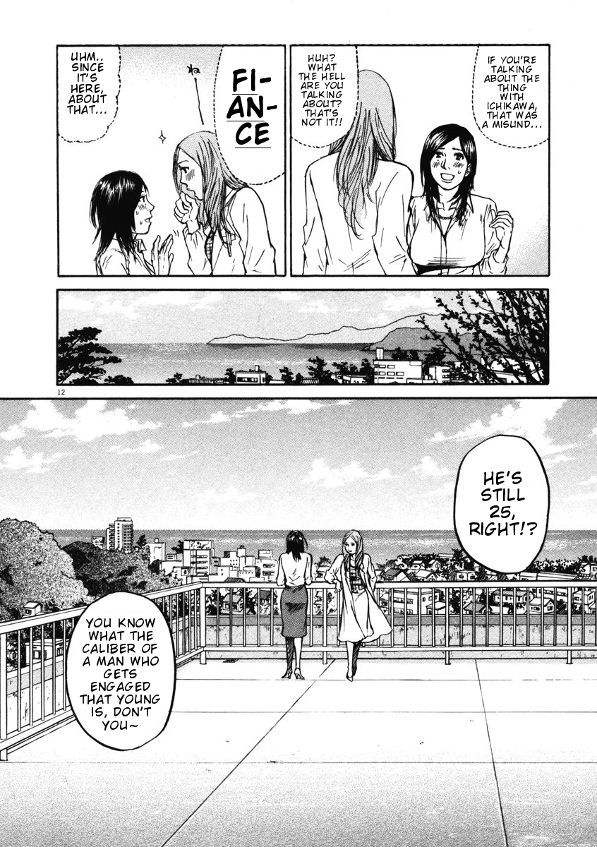 Hakuba no Oujisama Chapter 8 page 12 - Chapter 8: Sparks Fly at the Confrontation