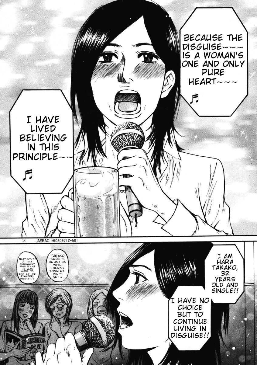 Hakuba no Oujisama Chapter 8 page 14 - Chapter 8: Sparks Fly at the Confrontation