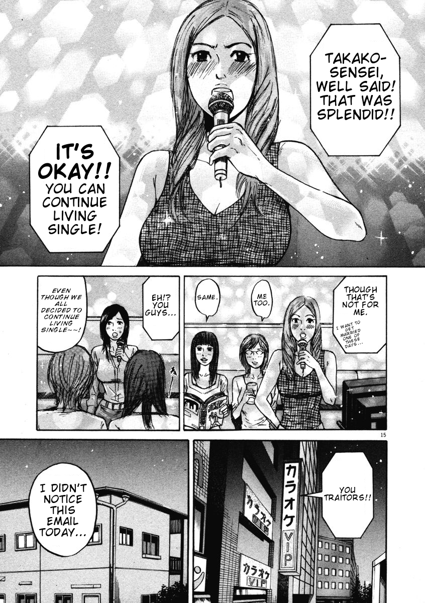 Hakuba no Oujisama Chapter 8 page 15 - Chapter 8: Sparks Fly at the Confrontation