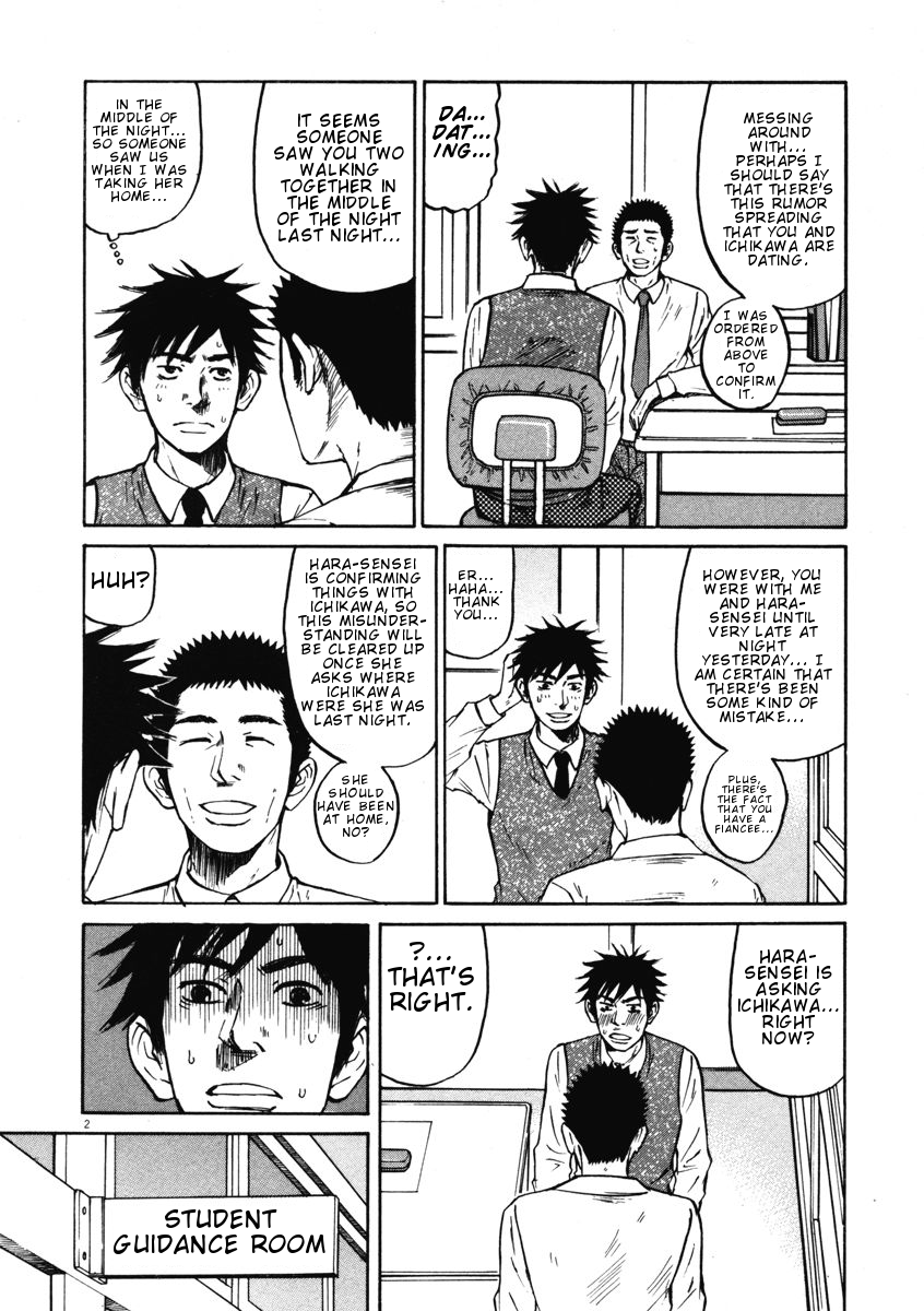 Hakuba no Oujisama Chapter 8 page 2 - Chapter 8: Sparks Fly at the Confrontation