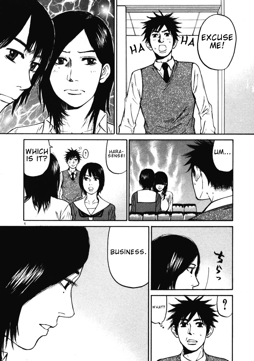 Hakuba no Oujisama Chapter 8 page 6 - Chapter 8: Sparks Fly at the Confrontation