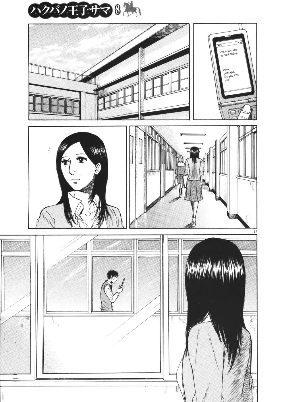 Hakuba no Oujisama Chapter 80 page 13 - Chapter 80: At The School...