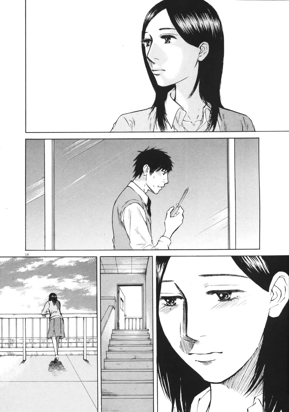 Hakuba no Oujisama Chapter 80 page 14 - Chapter 80: At The School...