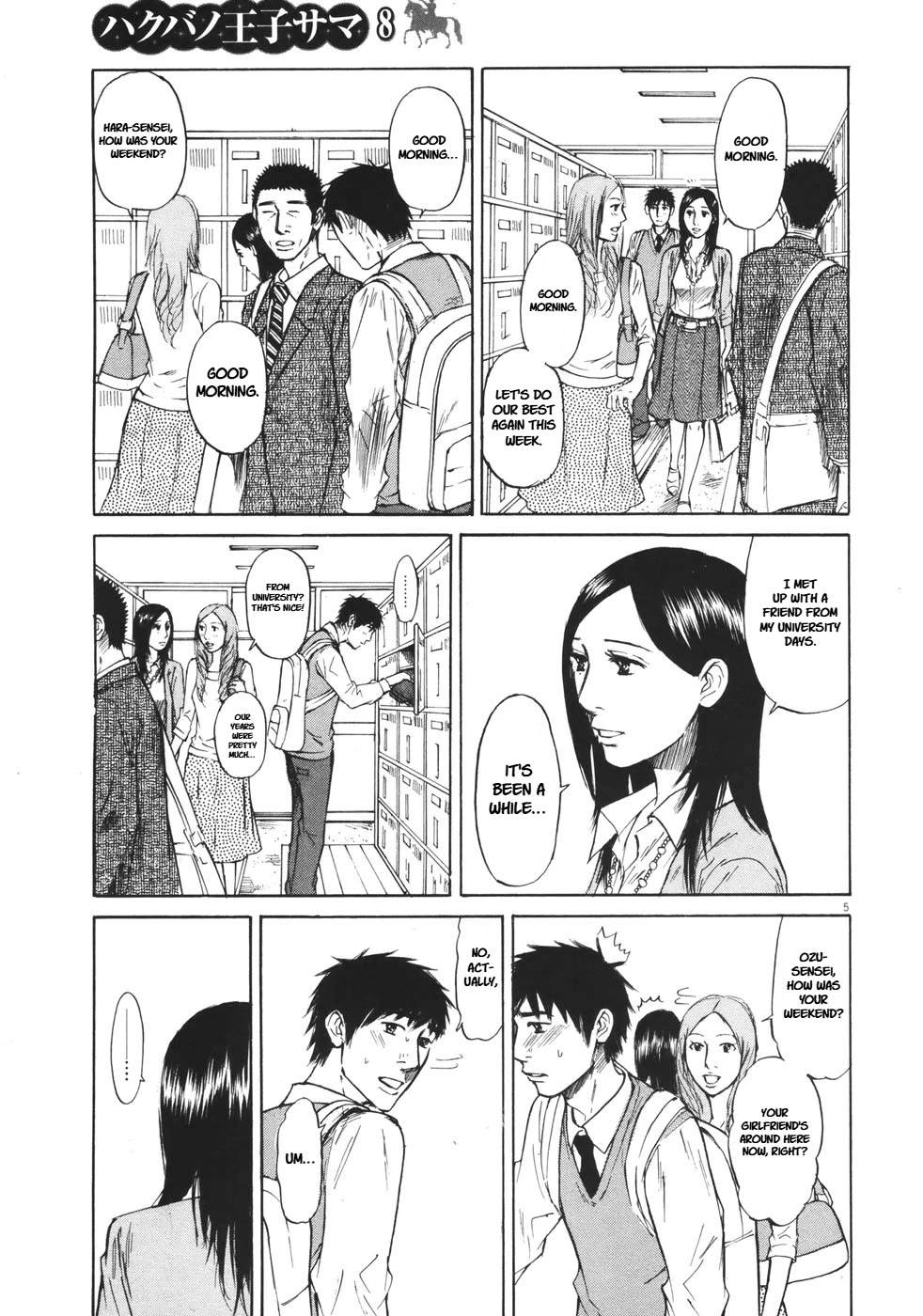 Hakuba no Oujisama Chapter 80 page 5 - Chapter 80: At The School...