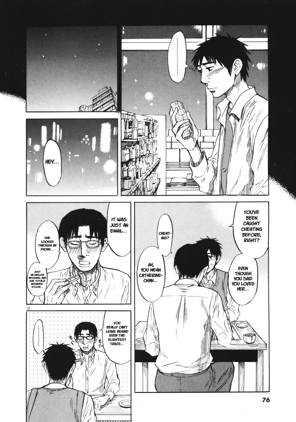 Hakuba no Oujisama Chapter 81 page 11 - Chapter 81: Do You Love Me?