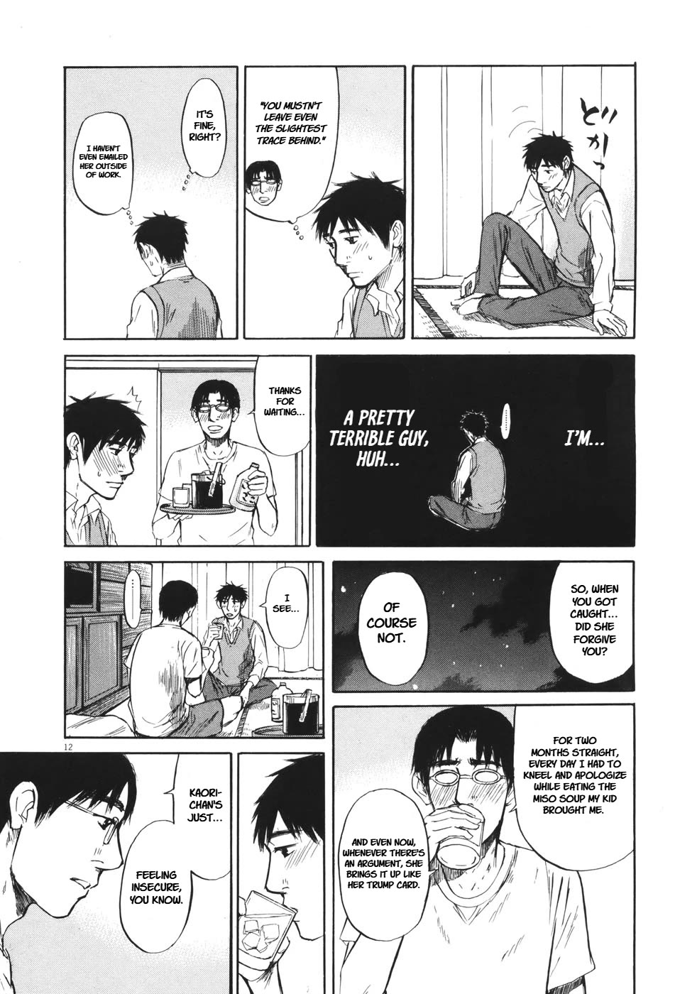 Hakuba no Oujisama Chapter 81 page 13 - Chapter 81: Do You Love Me?