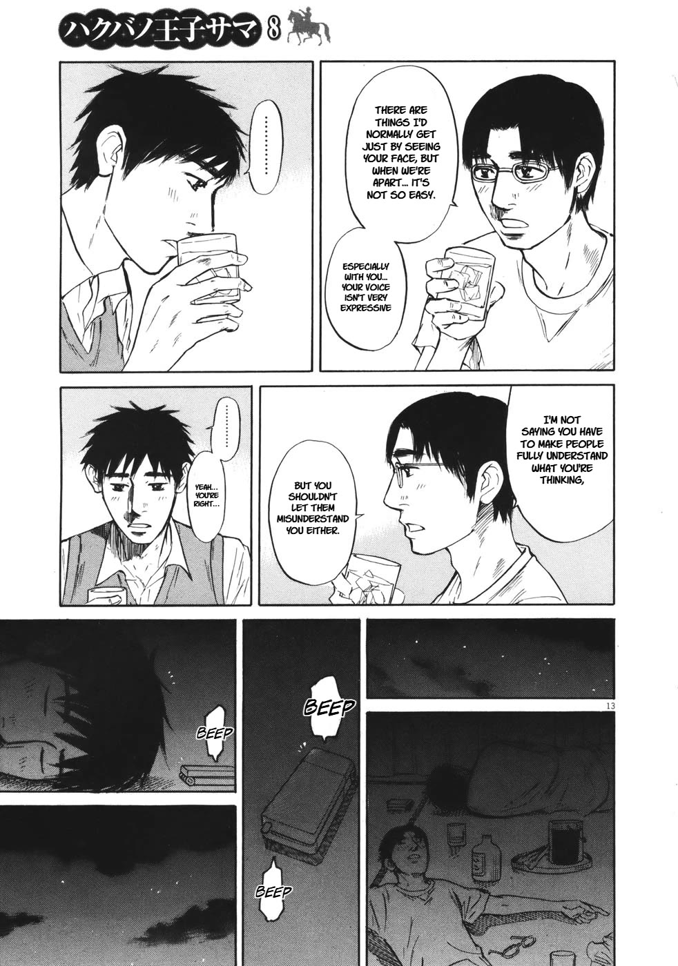 Hakuba no Oujisama Chapter 81 page 14 - Chapter 81: Do You Love Me?