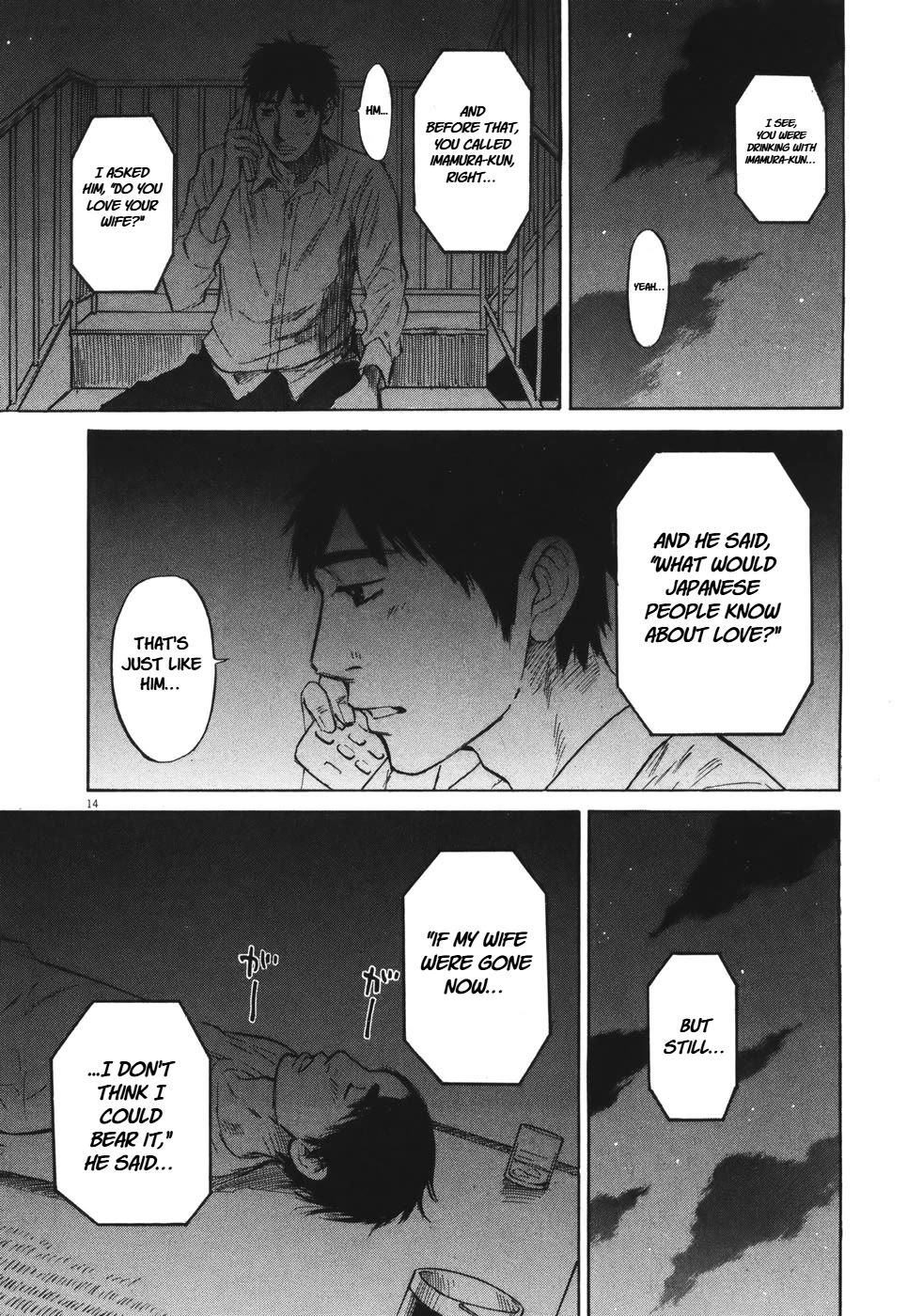 Hakuba no Oujisama Chapter 81 page 15 - Chapter 81: Do You Love Me?