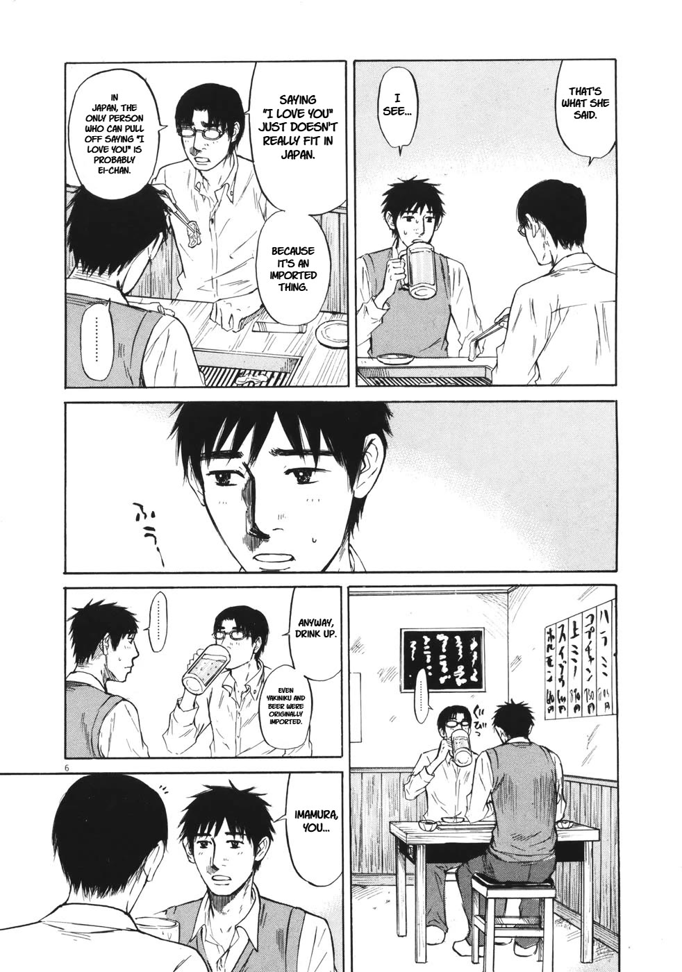 Hakuba no Oujisama Chapter 81 page 7 - Chapter 81: Do You Love Me?