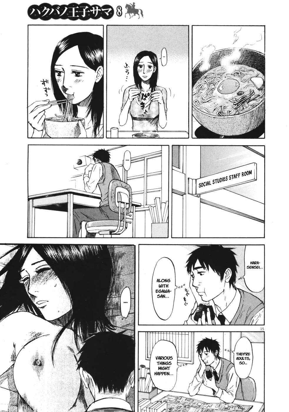 Hakuba no Oujisama Chapter 82 page 15 - Chapter 82: It Can't be Helped?