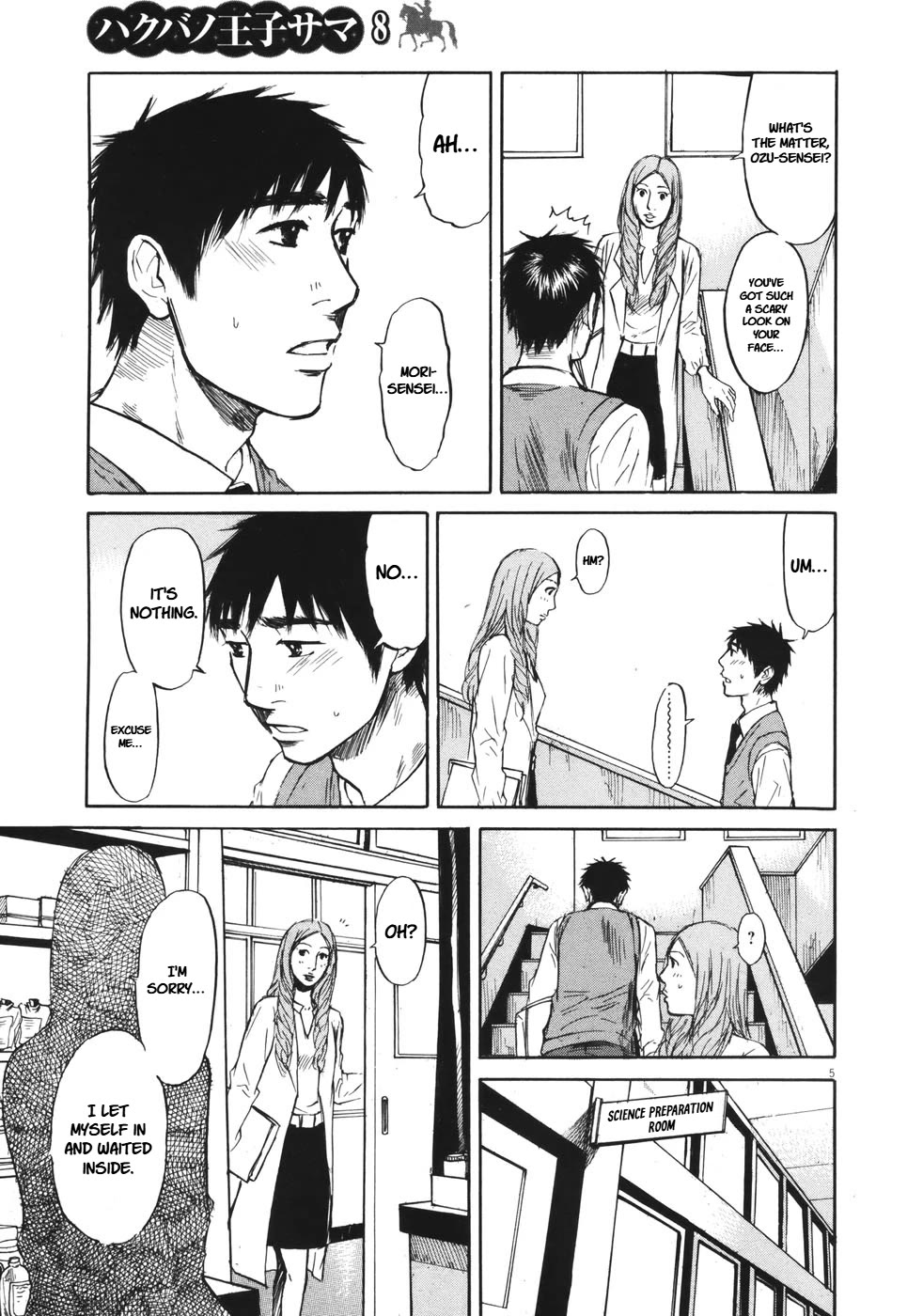 Hakuba no Oujisama Chapter 82 page 5 - Chapter 82: It Can't be Helped?