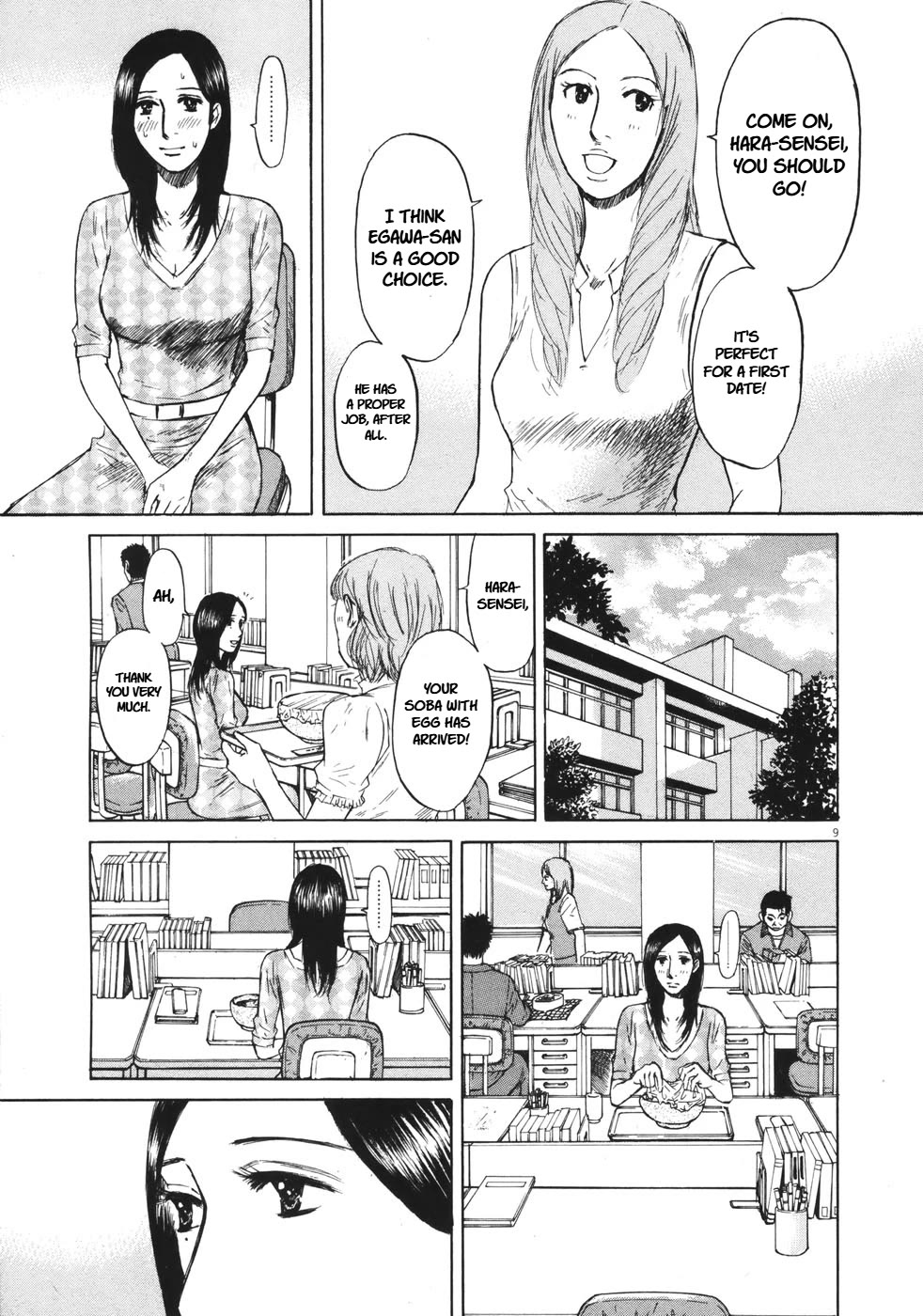 Hakuba no Oujisama Chapter 82 page 9 - Chapter 82: It Can't be Helped?