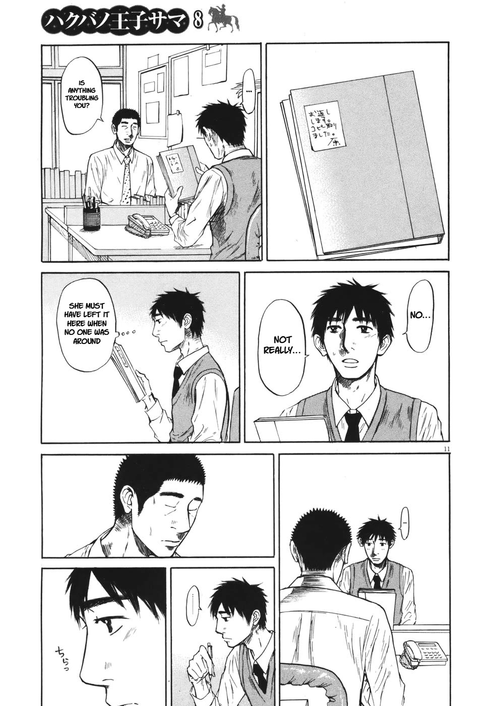 Hakuba no Oujisama Chapter 83 page 11 - Chapter 83: They Did It...