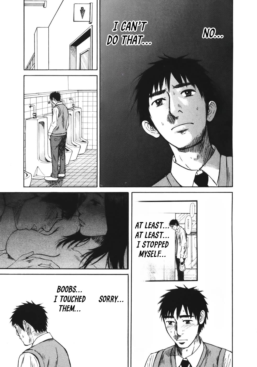 Hakuba no Oujisama Chapter 83 page 4 - Chapter 83: They Did It...