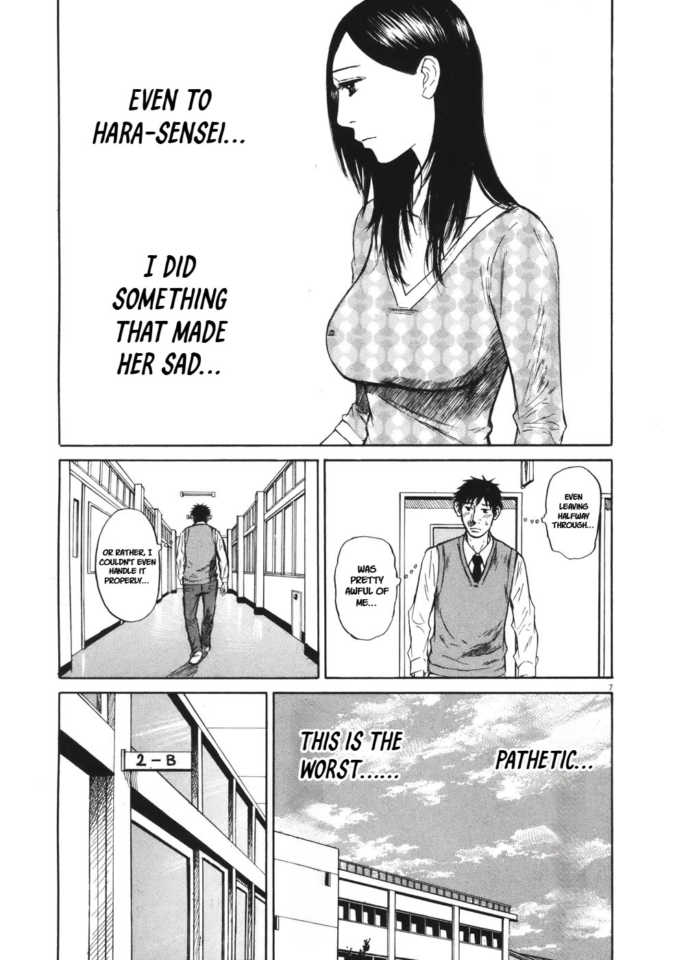 Hakuba no Oujisama Chapter 83 page 7 - Chapter 83: They Did It...