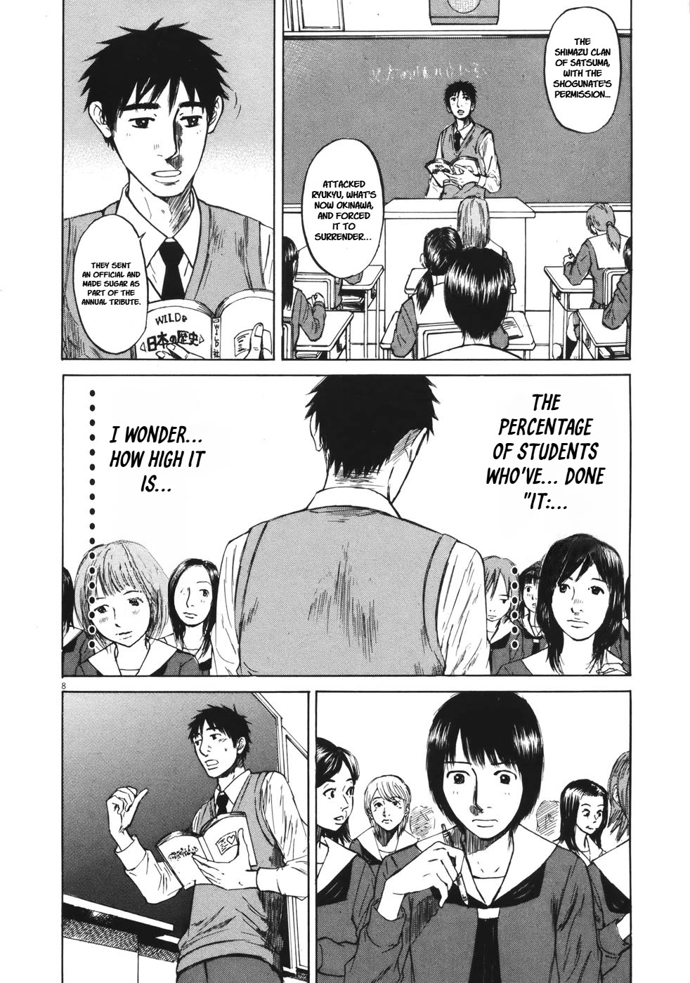 Hakuba no Oujisama Chapter 83 page 8 - Chapter 83: They Did It...
