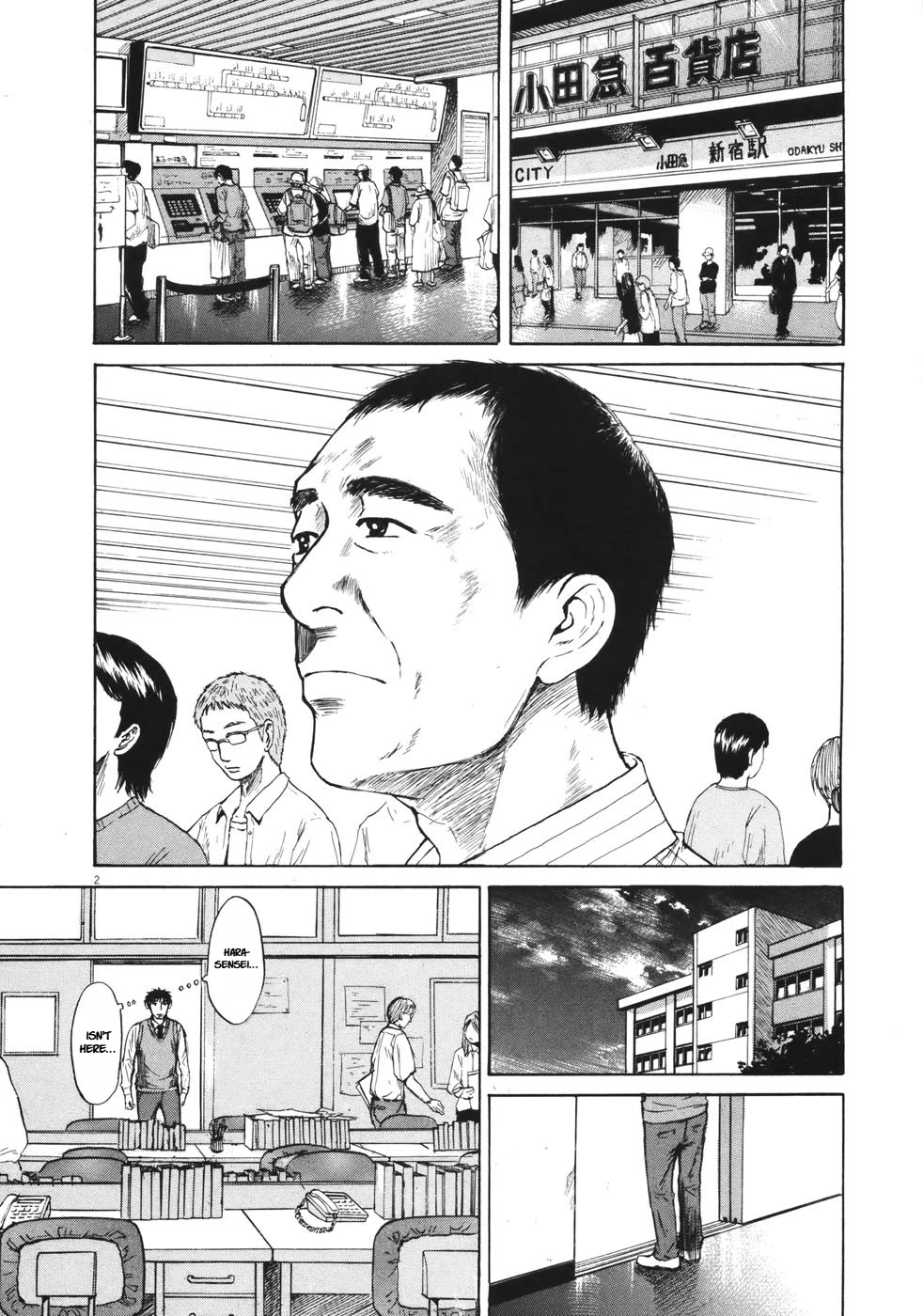 Hakuba no Oujisama Chapter 84 page 2 - Chapter 84: Into the Memories...