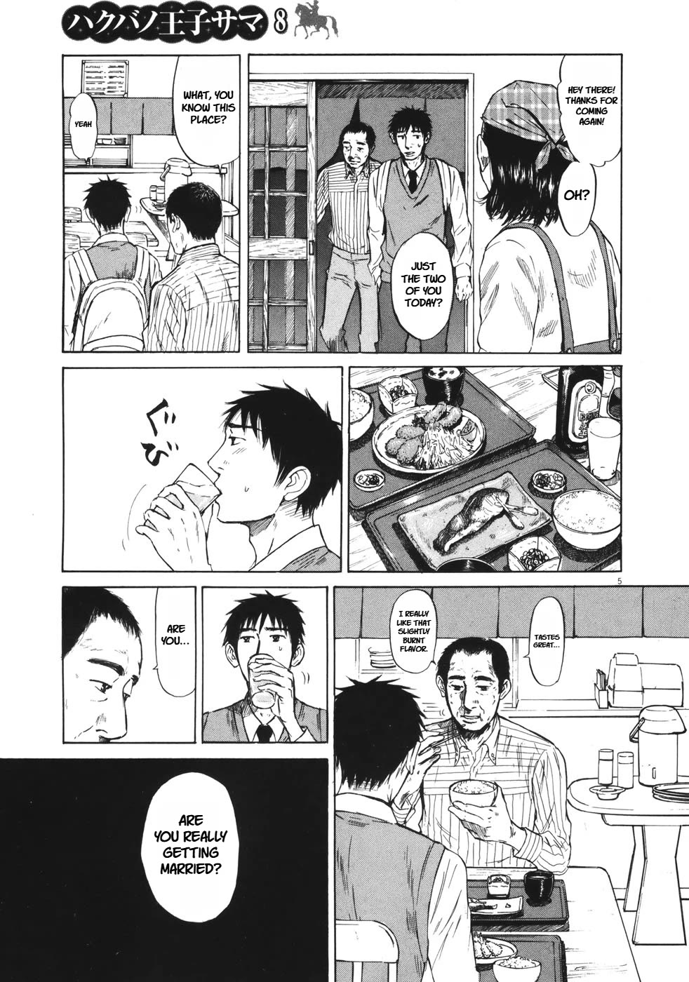 Hakuba no Oujisama Chapter 84 page 5 - Chapter 84: Into the Memories...