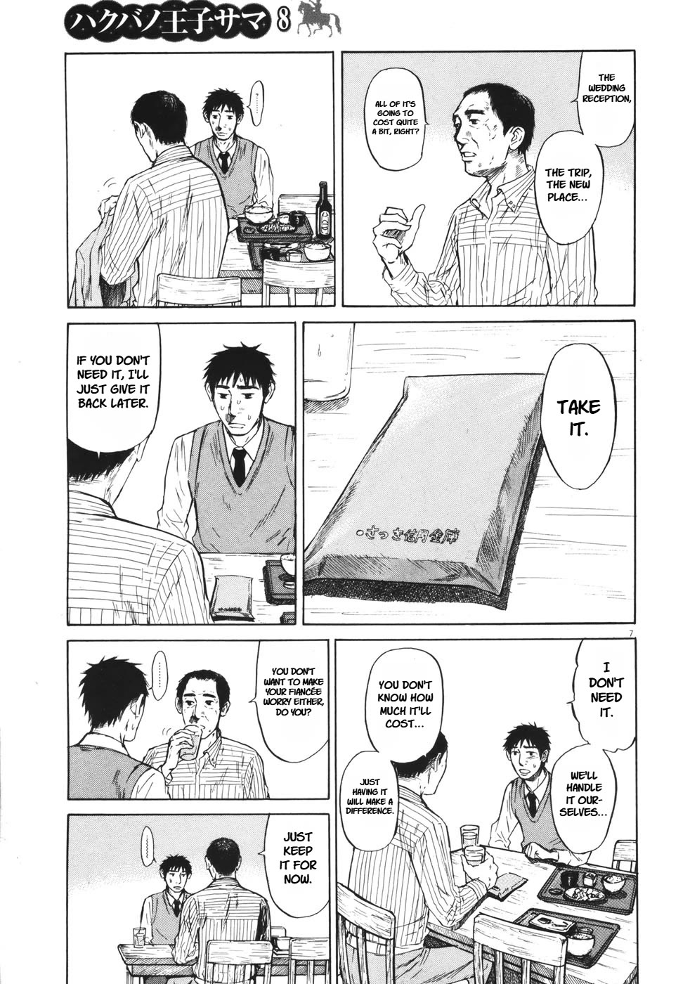 Hakuba no Oujisama Chapter 84 page 7 - Chapter 84: Into the Memories...