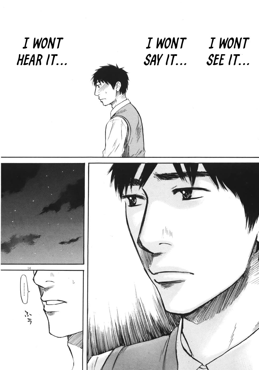 Hakuba no Oujisama Chapter 85 page 14 - Chapter 85: Just What is This?