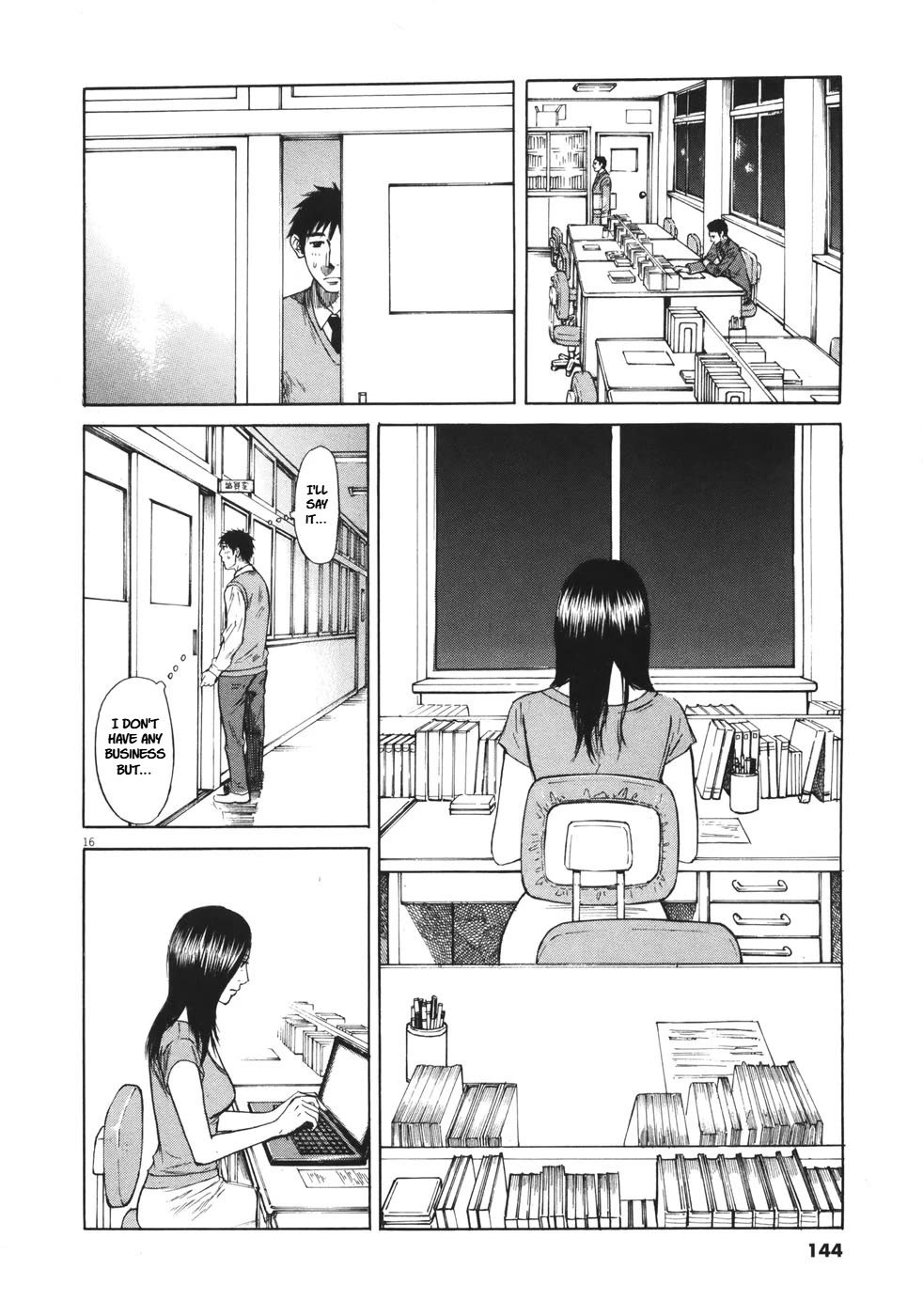 Hakuba no Oujisama Chapter 85 page 16 - Chapter 85: Just What is This?