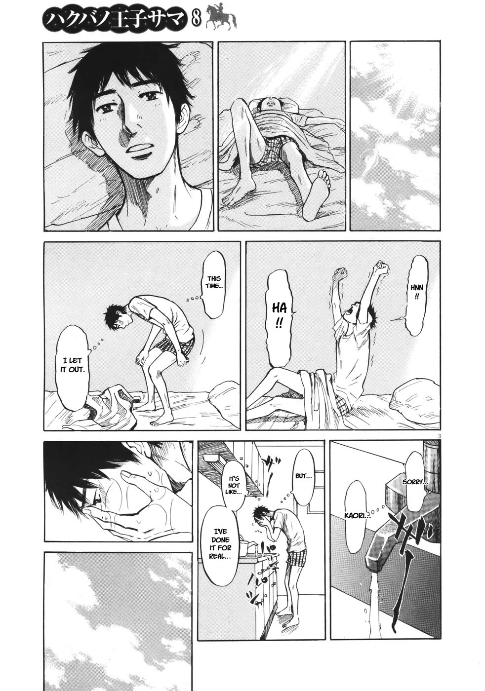 Hakuba no Oujisama Chapter 85 page 3 - Chapter 85: Just What is This?