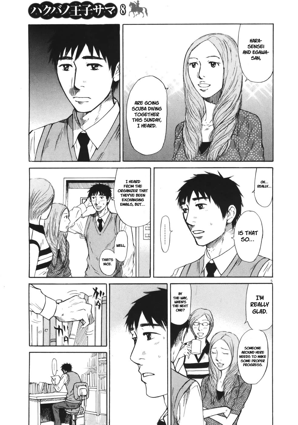 Hakuba no Oujisama Chapter 85 page 5 - Chapter 85: Just What is This?