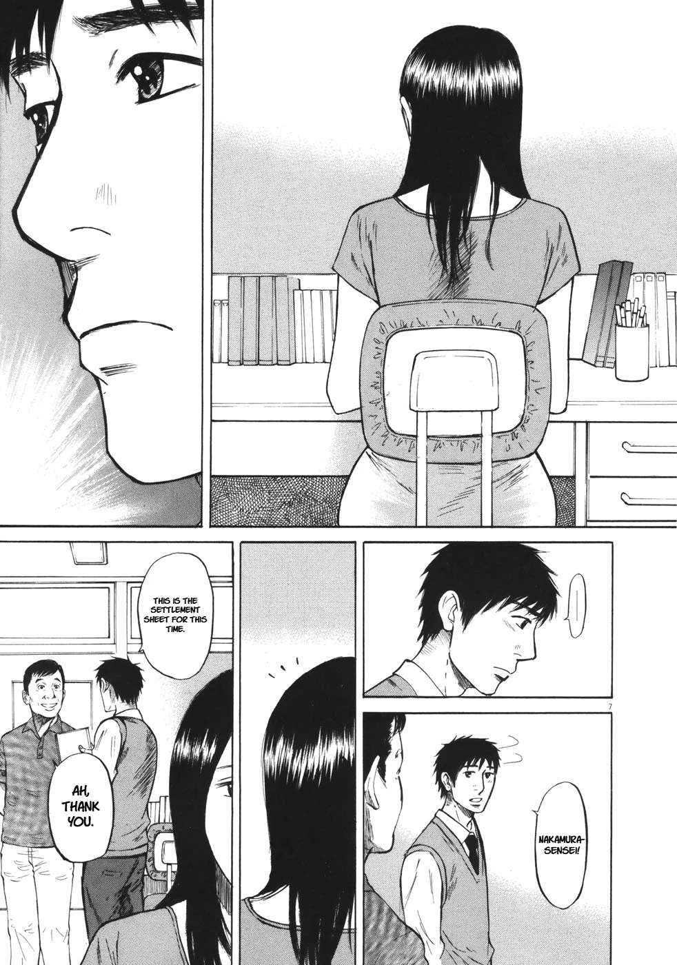 Hakuba no Oujisama Chapter 85 page 7 - Chapter 85: Just What is This?
