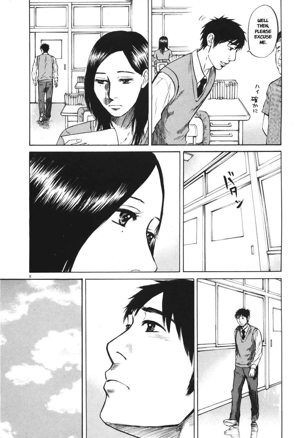 Hakuba no Oujisama Chapter 85 page 8 - Chapter 85: Just What is This?