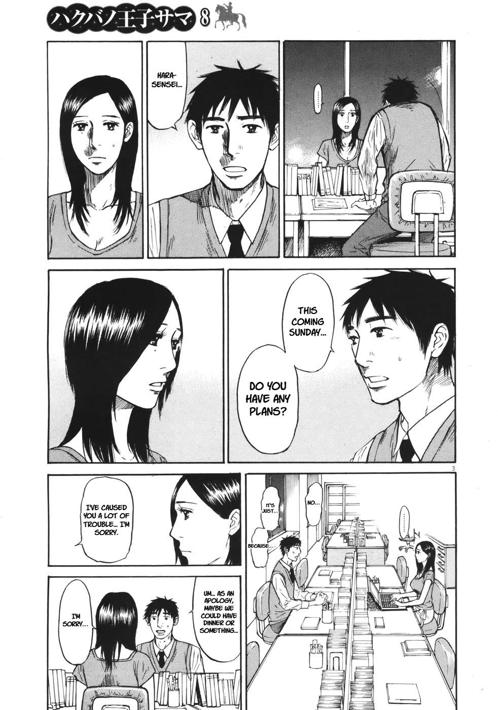 Hakuba no Oujisama Chapter 86 page 2 - Chapter 86: Someone Else's Property