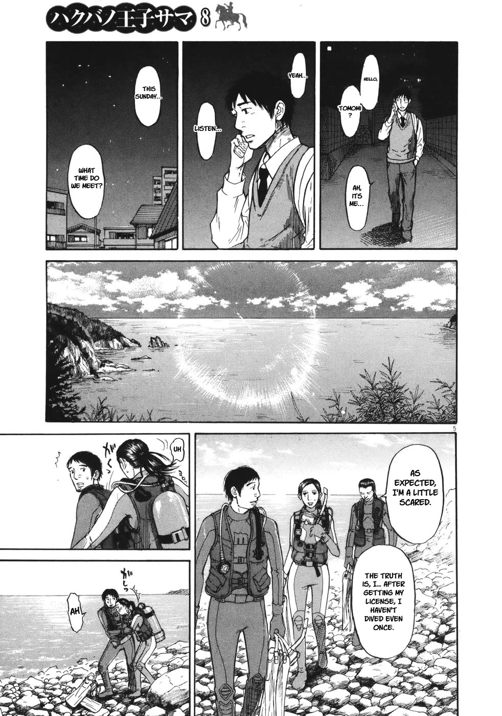Hakuba no Oujisama Chapter 86 page 4 - Chapter 86: Someone Else's Property