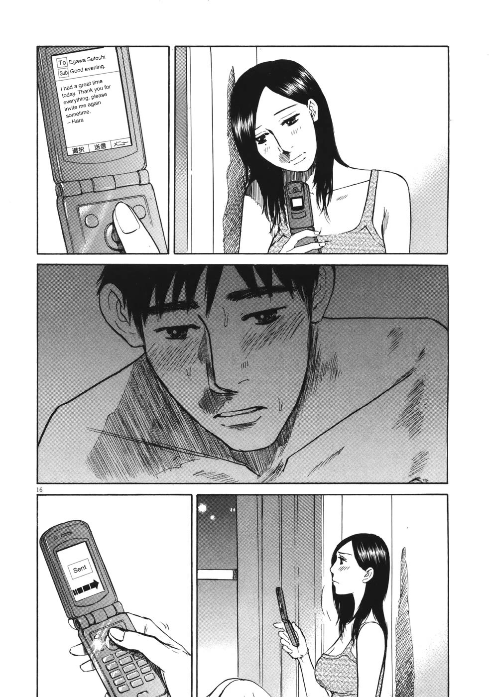 Hakuba no Oujisama Chapter 87 page 15 - Chapter 87: A Lonely Sunday