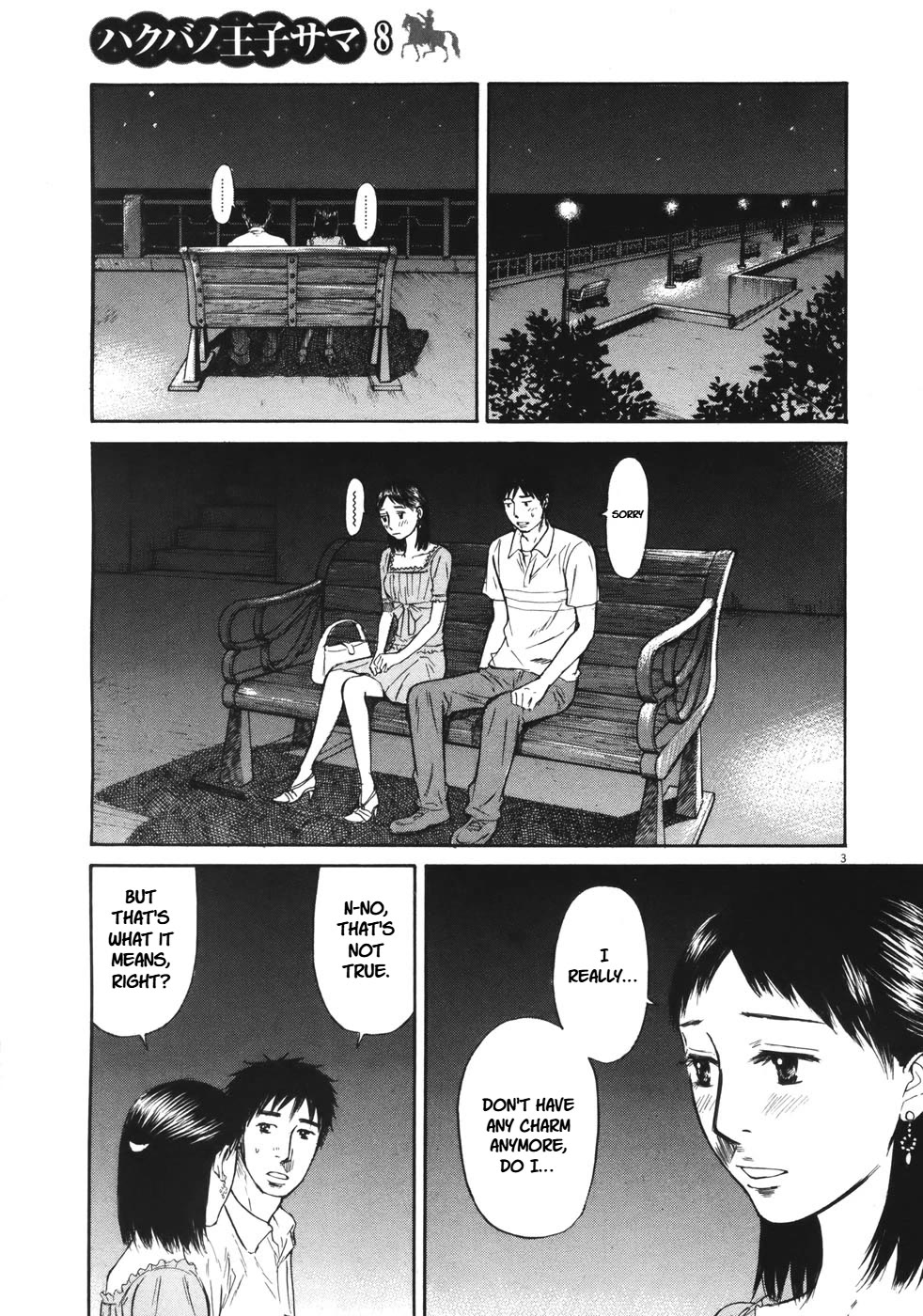 Hakuba no Oujisama Chapter 87 page 2 - Chapter 87: A Lonely Sunday