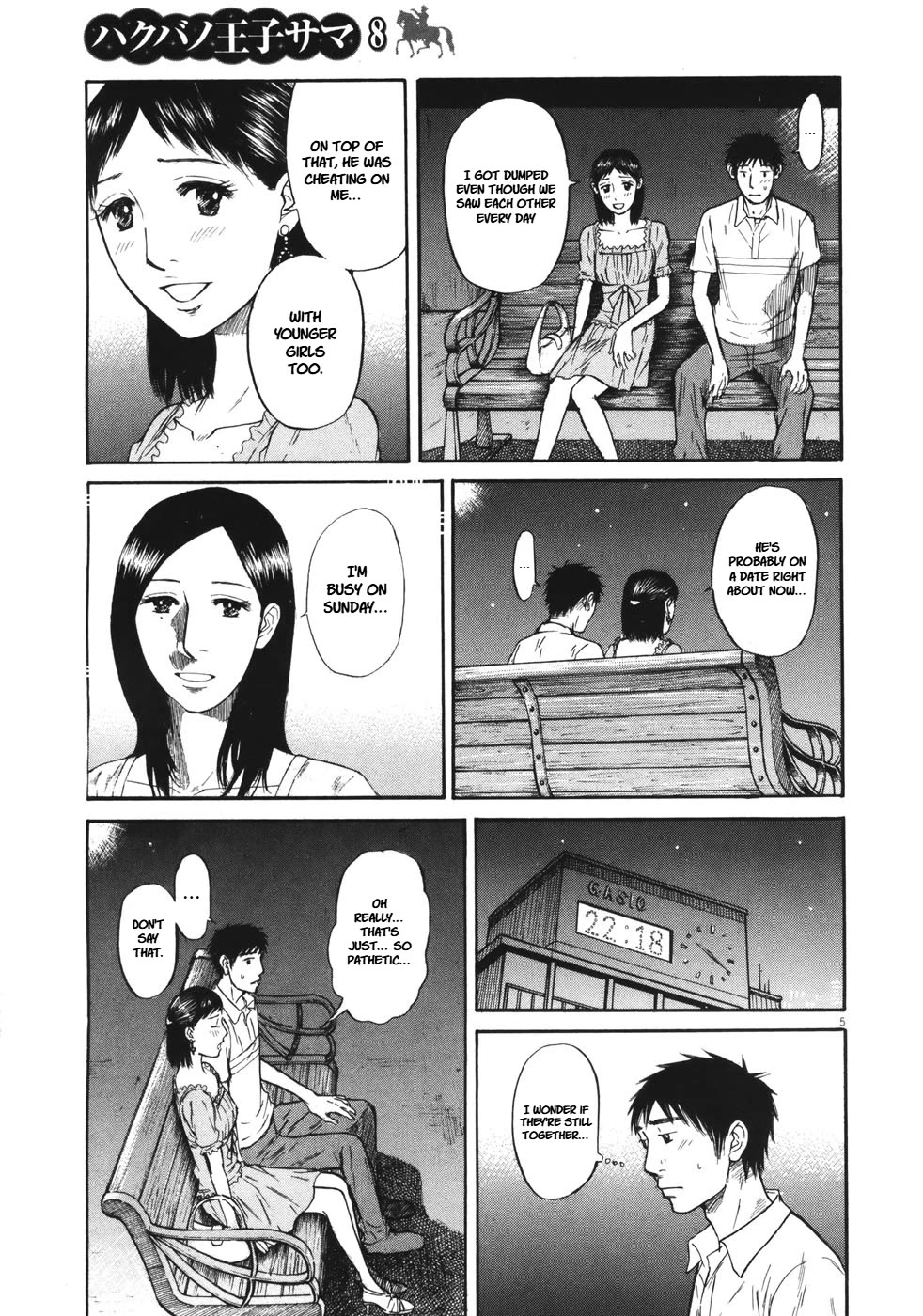 Hakuba no Oujisama Chapter 87 page 4 - Chapter 87: A Lonely Sunday