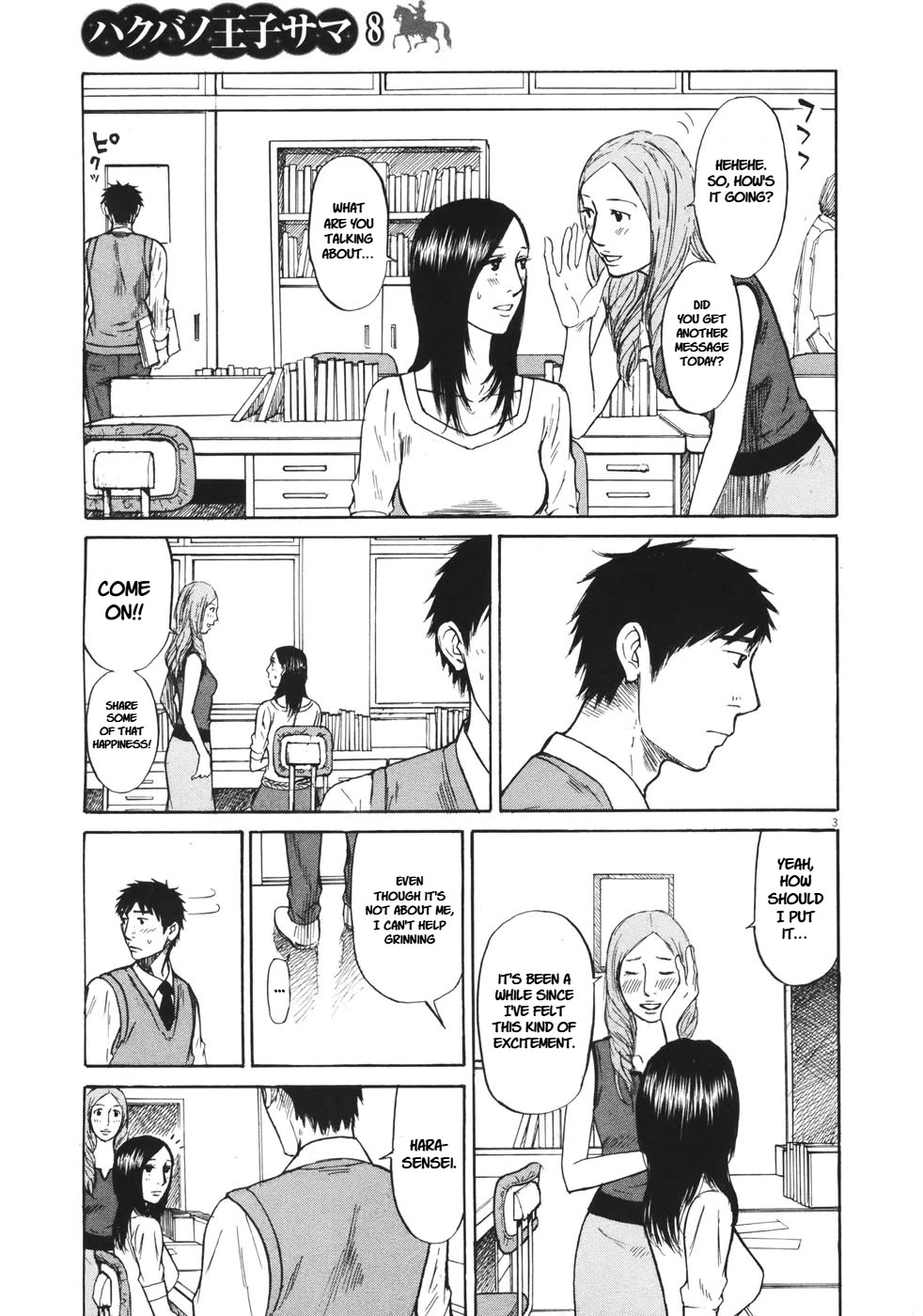 Hakuba no Oujisama Chapter 88 page 3 - Chapter 88: No Matter How Much We Pile On