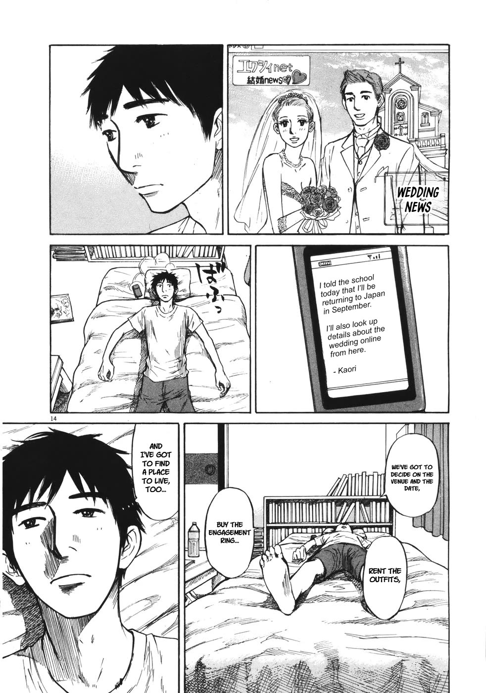 Hakuba no Oujisama Chapter 89 page 13 - Chapter 89: Do You Really Want To?