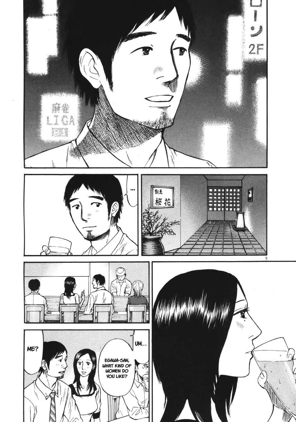 Hakuba no Oujisama Chapter 89 page 8 - Chapter 89: Do You Really Want To?