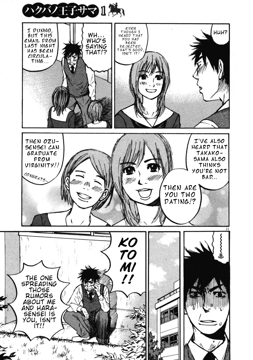 Hakuba no Oujisama Chapter 9 page 10 - Chapter 9: Saying the Obvious!?