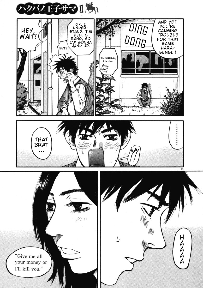 Hakuba no Oujisama Chapter 9 page 12 - Chapter 9: Saying the Obvious!?