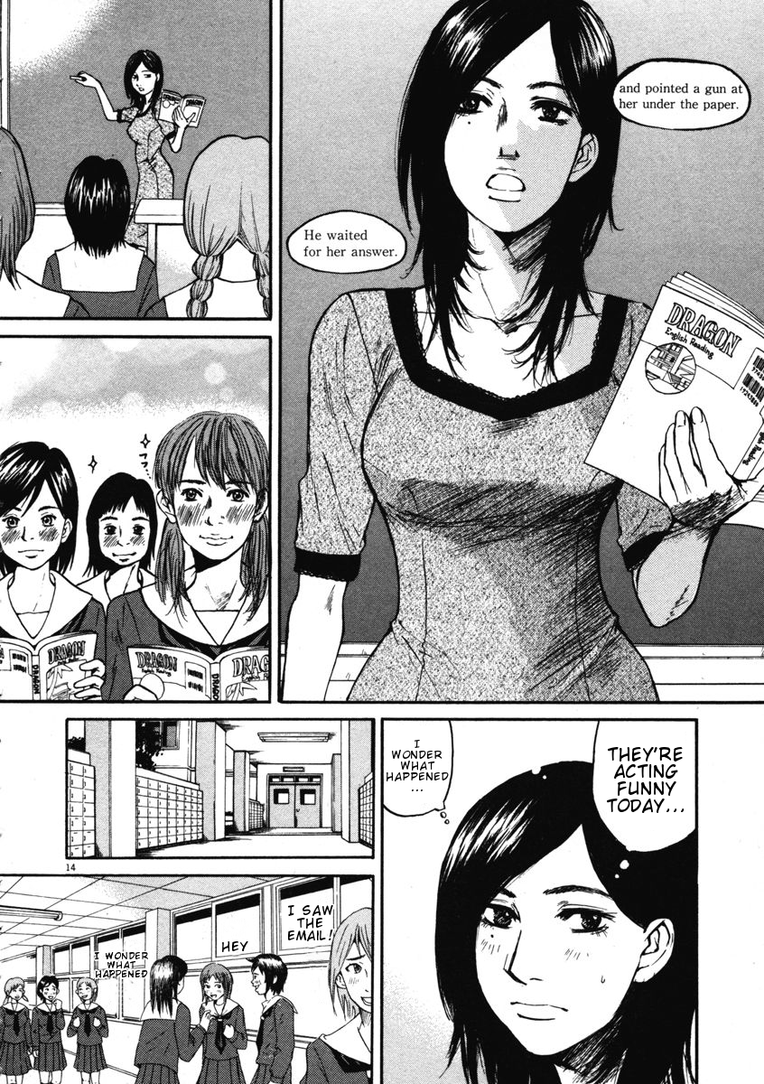 Hakuba no Oujisama Chapter 9 page 13 - Chapter 9: Saying the Obvious!?