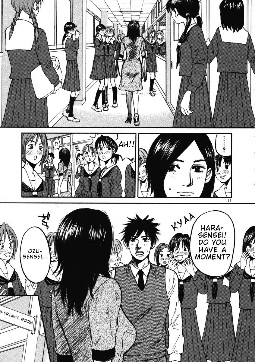 Hakuba no Oujisama Chapter 9 page 14 - Chapter 9: Saying the Obvious!?