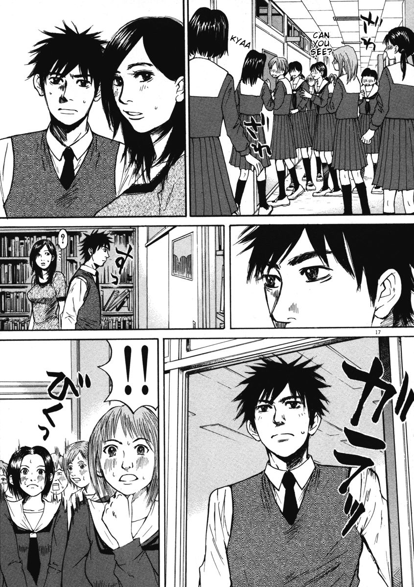 Hakuba no Oujisama Chapter 9 page 16 - Chapter 9: Saying the Obvious!?
