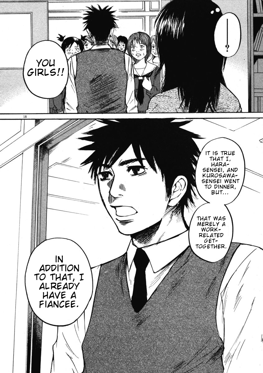 Hakuba no Oujisama Chapter 9 page 17 - Chapter 9: Saying the Obvious!?
