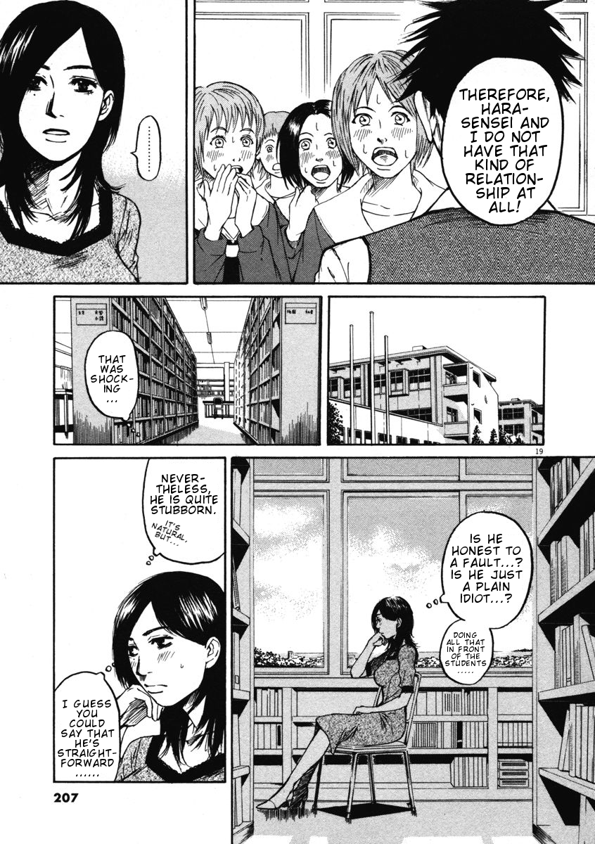 Hakuba no Oujisama Chapter 9 page 18 - Chapter 9: Saying the Obvious!?