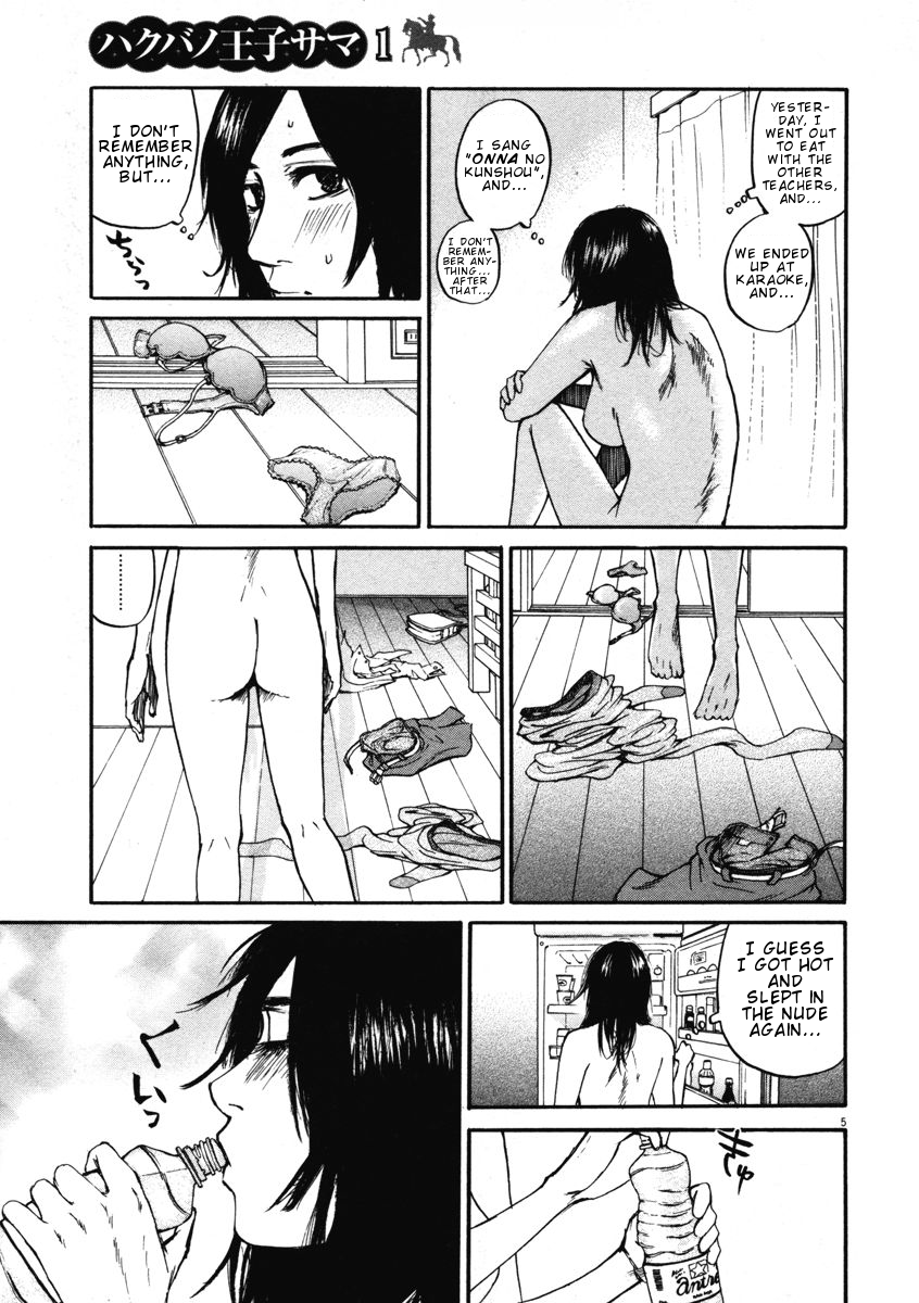 Hakuba no Oujisama Chapter 9 page 4 - Chapter 9: Saying the Obvious!?