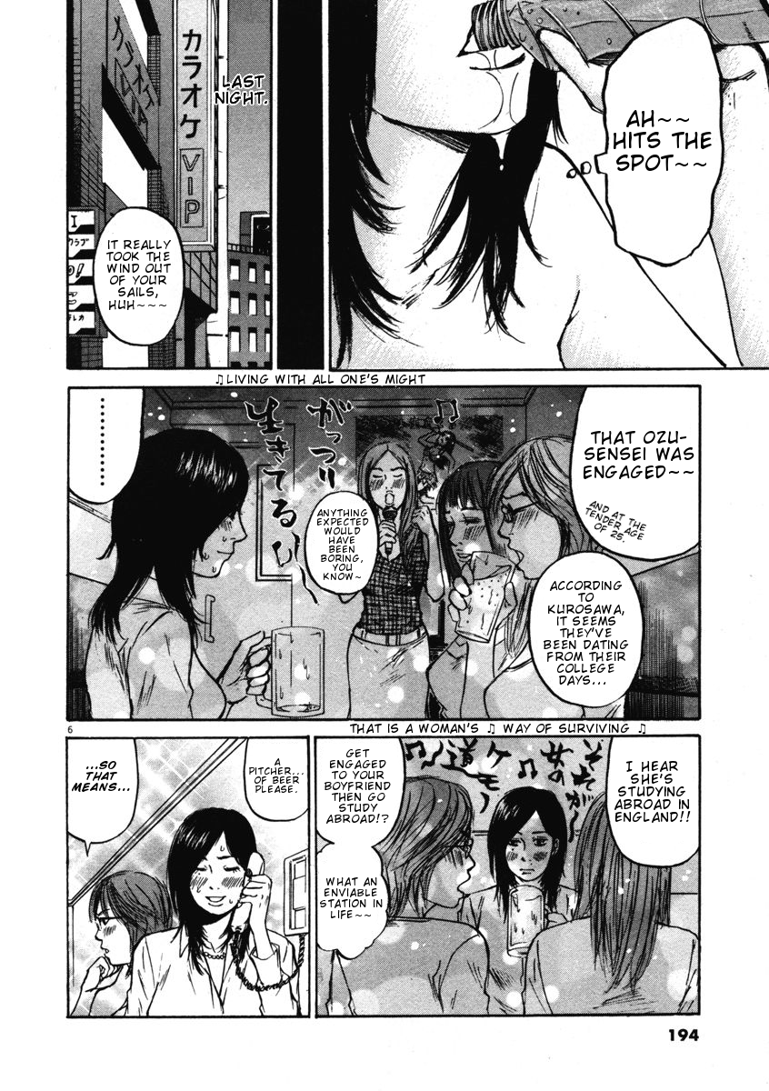 Hakuba no Oujisama Chapter 9 page 5 - Chapter 9: Saying the Obvious!?